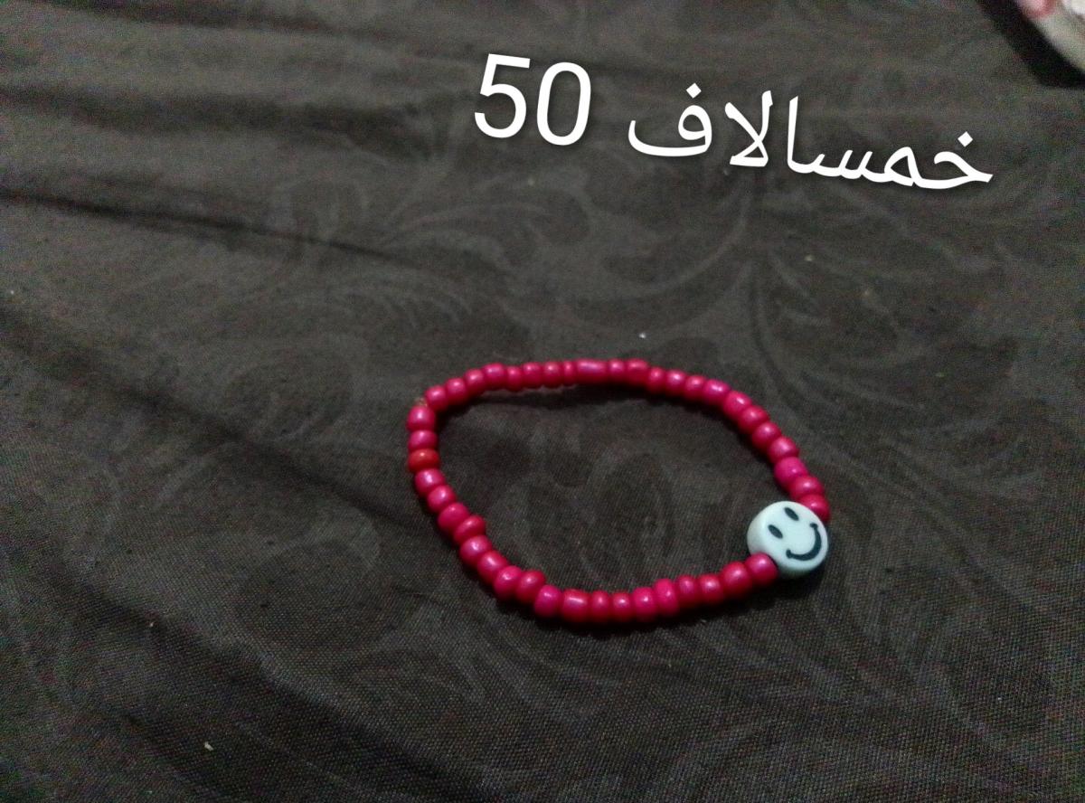 اهلا بالكل - Maghnia, Tlemcen - Tijelabin