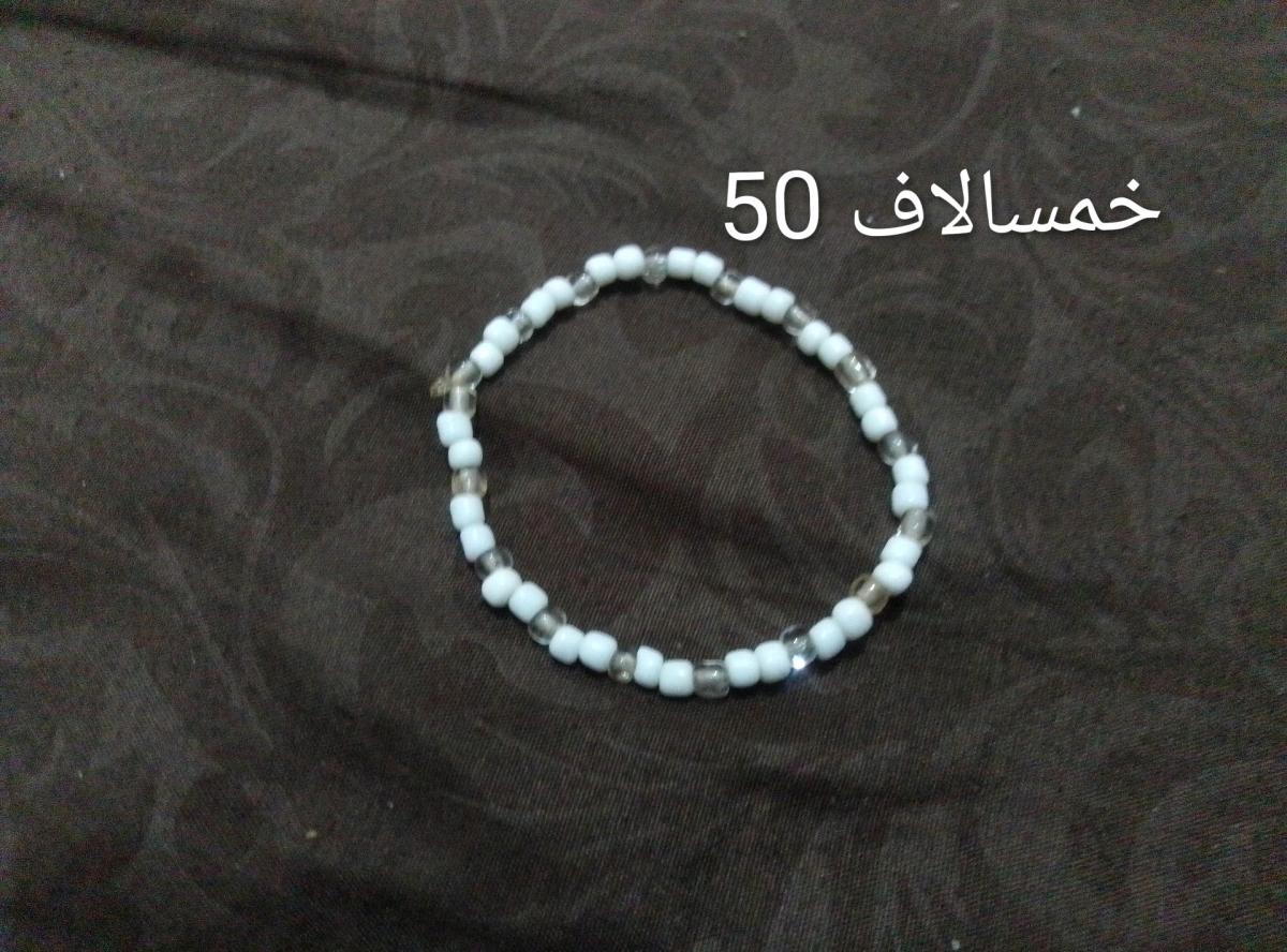 اكسسوارات بالخرز