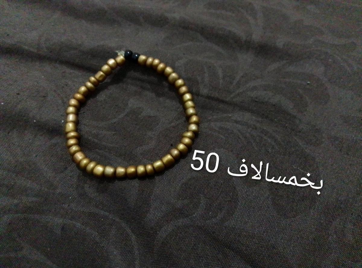 اكسسوارات بالخرز - Maghnia, Tlemcen - Tijelabin