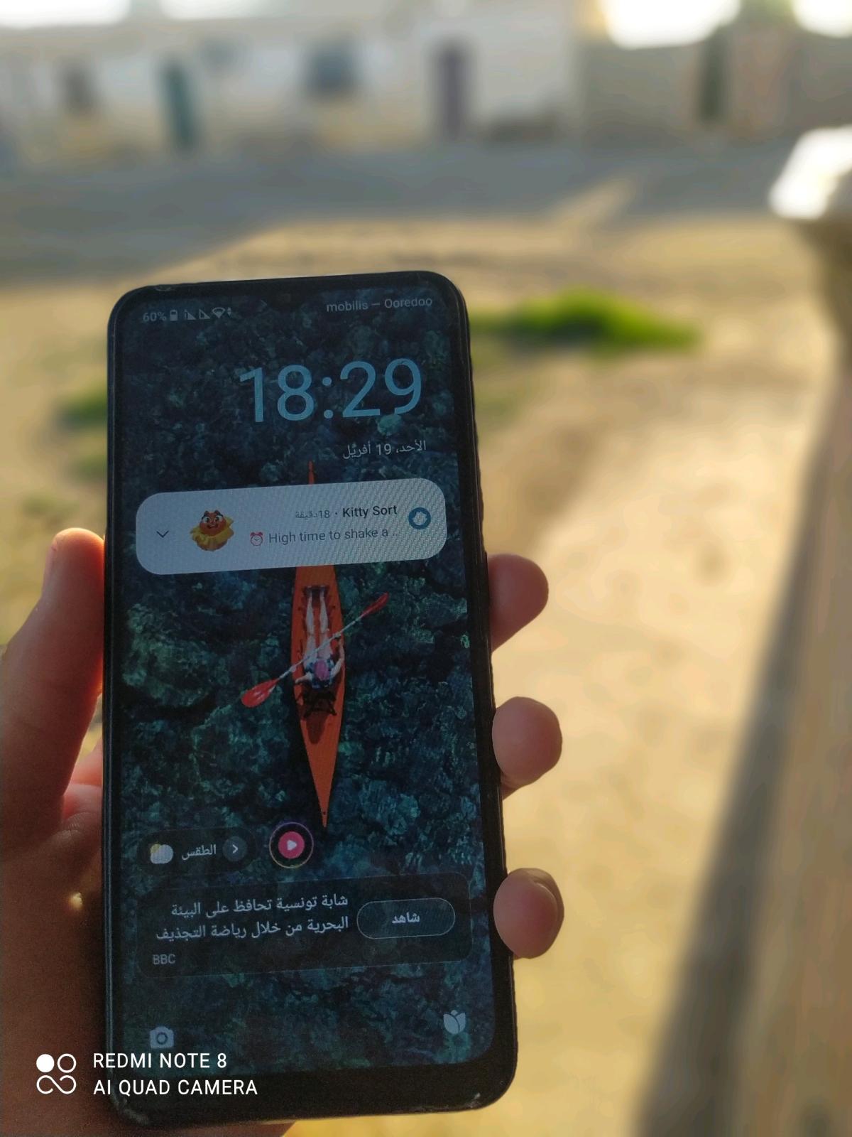 Radmi a1 بليس - Oued Rhiou, Relizane - Tijelabin