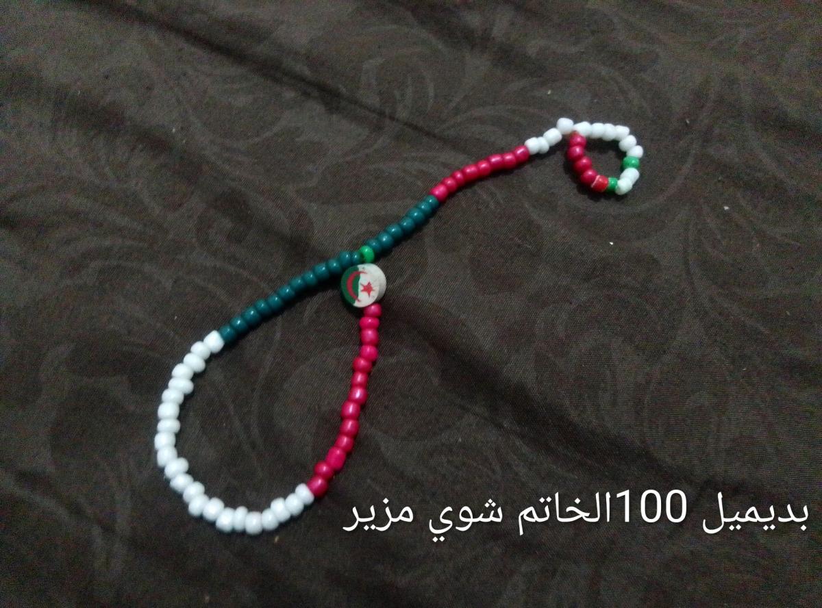 اكسسوارات بالخرز - Maghnia, Tlemcen - Tijelabin