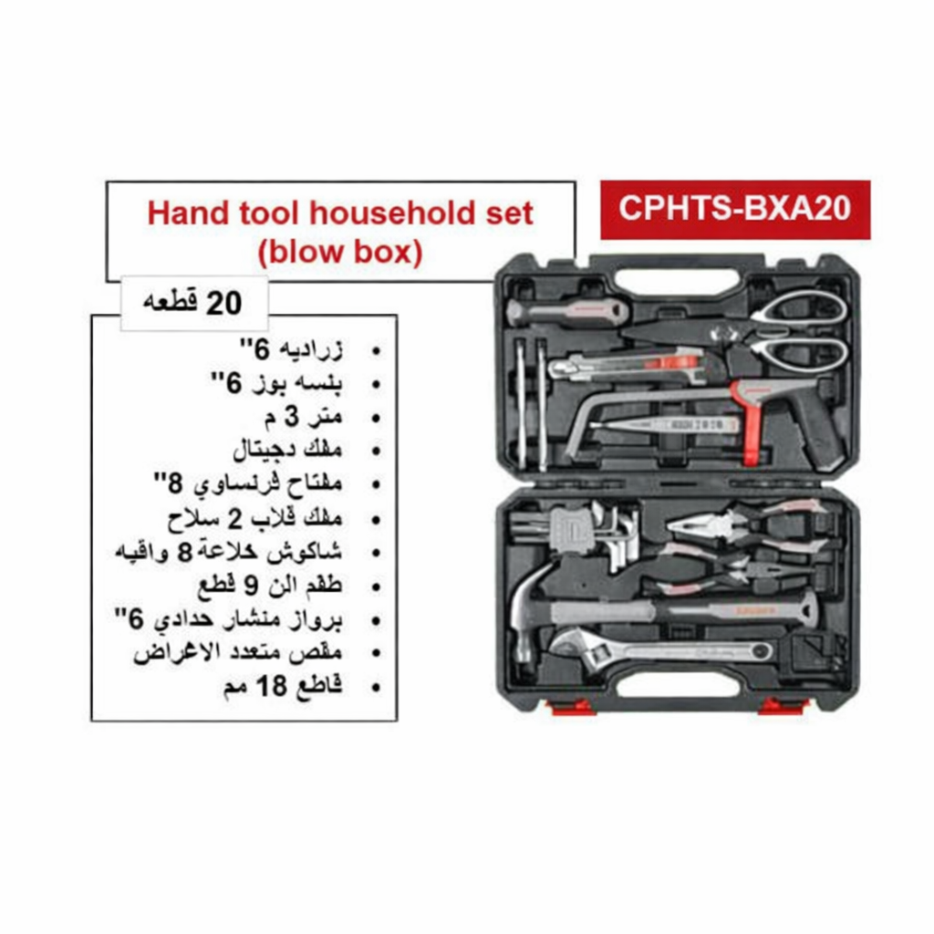 طقم العدد اليدوية كراون CPHTS-BXA20 - , Batna - Tijelabin