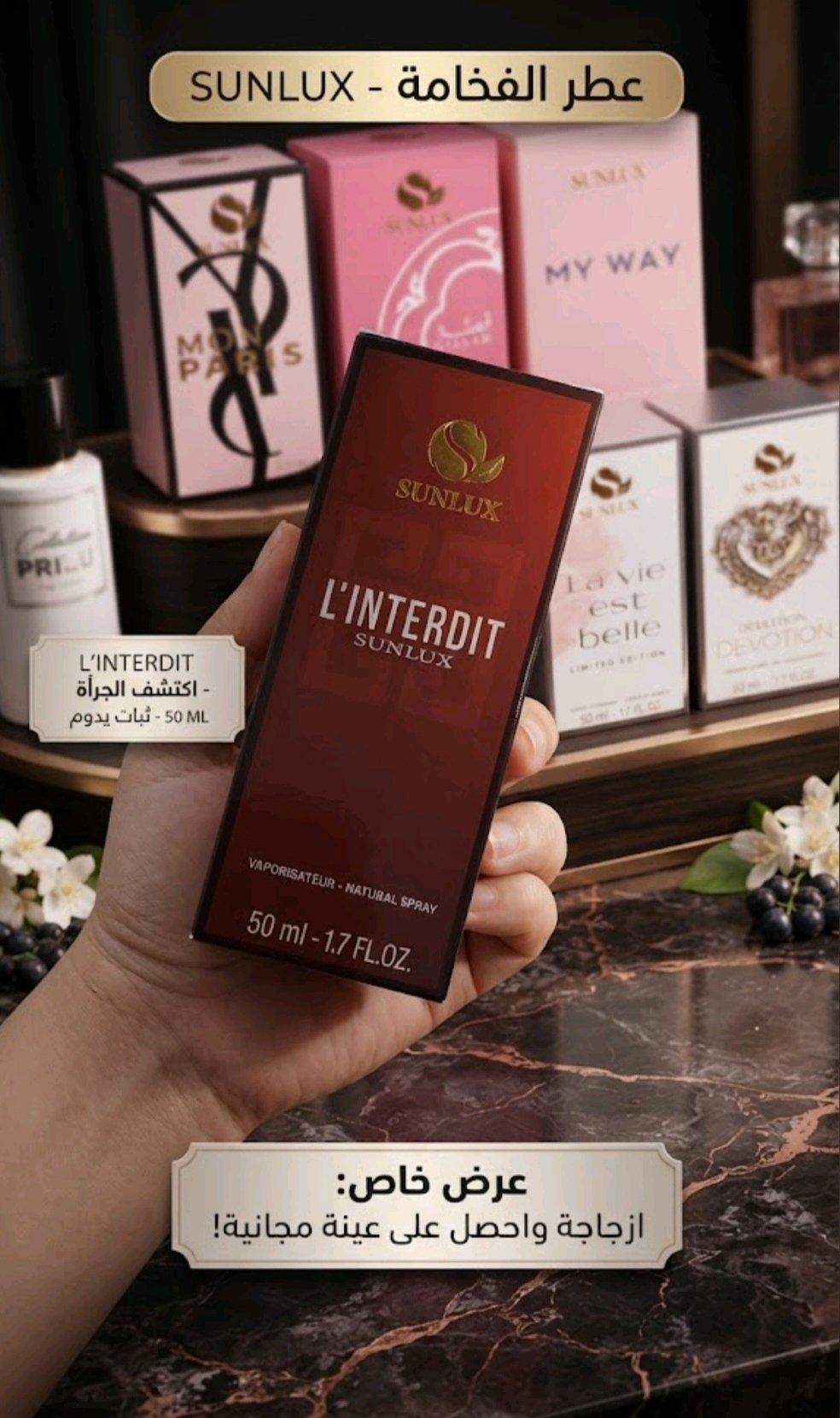 Coffret Parfums de Luxe - Saida, Saida - Tijelabin