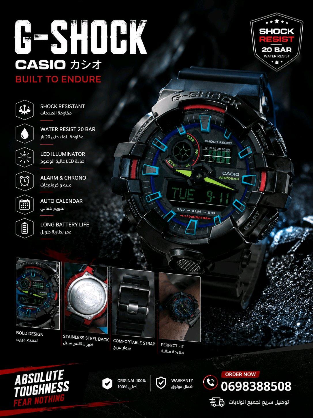 montre casio - Alger Centre, Alger - Tijelabin