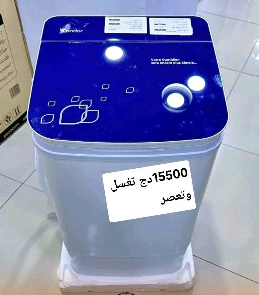 برومسيوهبالفيمحلمملكةالاجهزةالكهرومنزليةالتاليميلحقشالتوصيلم - Alger Centre, Alger - Tijelabin