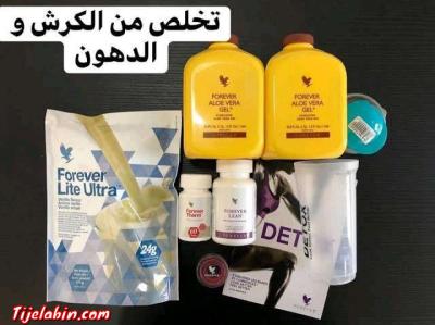 للتنحيف  ‏في ‏٩ ‏أيام ‏Detox ‏C9 - Thumbnail 2