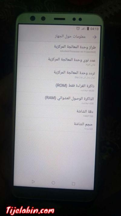 قسنطينة - Thumbnail 4