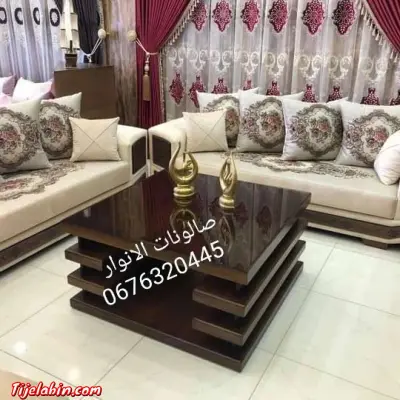 وهران بئير الجير - Thumbnail 3