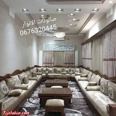 وهران بئير الجير