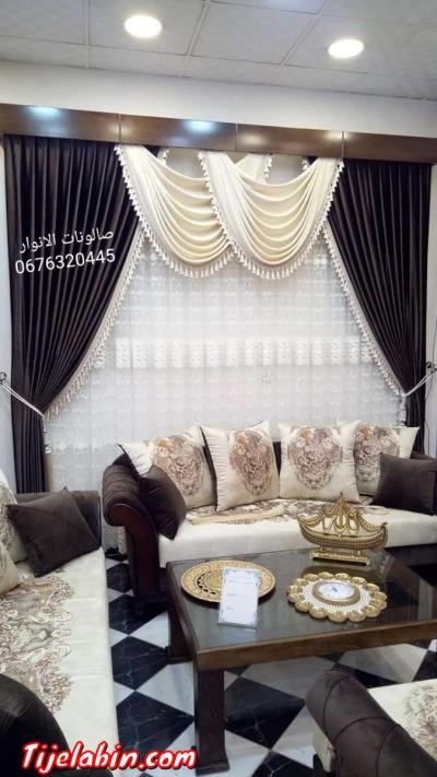 الغيث للصالونات  وهران بير الجير - Thumbnail 2