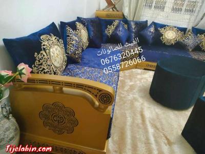 الغيث للصالونات - Thumbnail 5