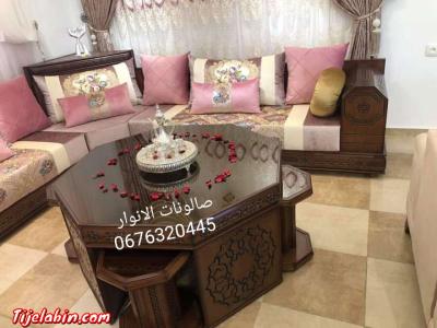 الغيث للصالونات - Thumbnail 3