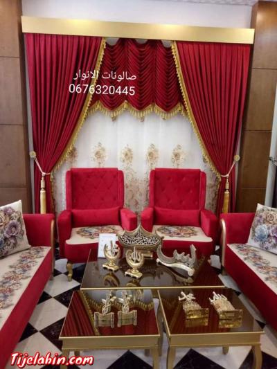 الغيث للصالونات  وهران بير الجير - Thumbnail 4