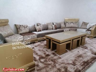 وهران بئير الجير - Thumbnail 2