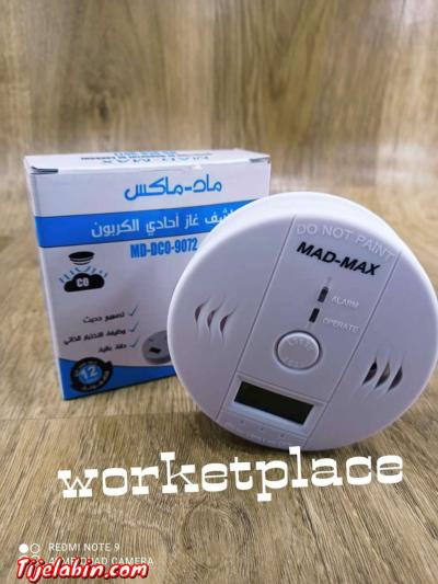 كاشف تسرب غاز أحادي أكسيد كربون