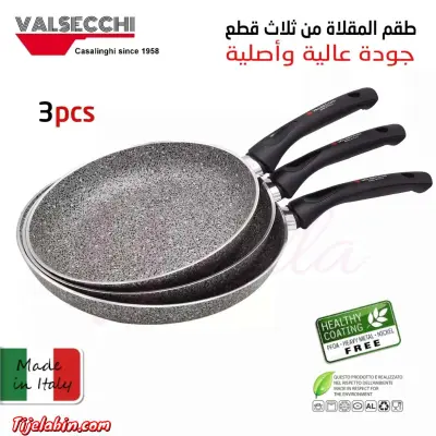 طقم المقلاة صناعة إيطالية من 3 قطع مضادة للإلتصاق لتحضير أطي - Thumbnail 2