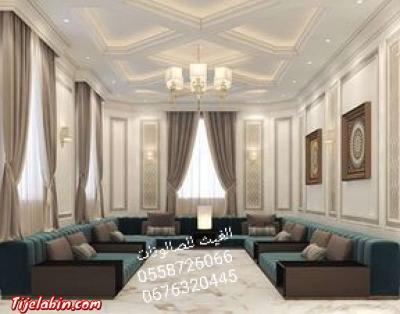 وهران بئير الجير - Thumbnail 5