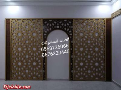 وهران بئير الجير - Thumbnail 3