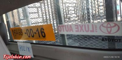 hulix sans turbo 2009 - Thumbnail 5