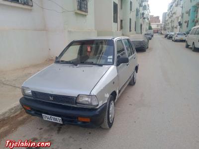 لوطو شابة متارمينقص بواطا جديدة فيها لال افو و ركورد فلمالا - Thumbnail 6