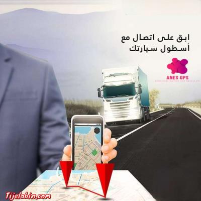 GPS vehicle - Thumbnail 2