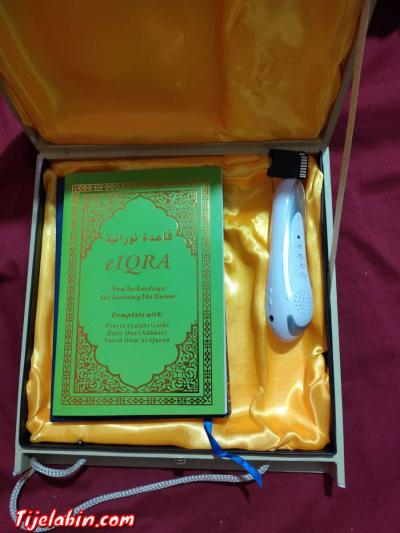 القلم القارئ الناطق أحدث وأسهل وسيلة تقنية لحفظ وتلاوة القرآ - Thumbnail 4
