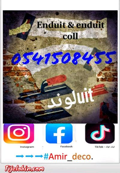 خدمات الدهان ، الديكور الداخلي و الخارجي ...إلخ - Thumbnail 2