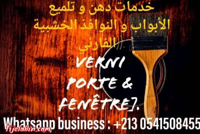 خدمات الدهان ، الديكور الداخلي و الخارجي ...إلخ - Thumbnail 5