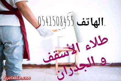 خدمات الدهان ، الديكور الداخلي و الخارجي ...إلخ - Thumbnail 4