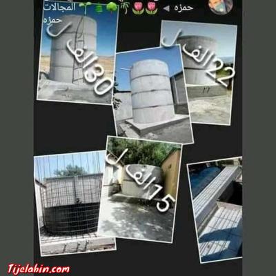 بناءخزان الماء من جميع الأحجام - Thumbnail 6