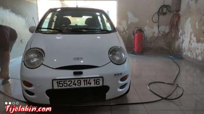 QQ 2014 - Thumbnail 4