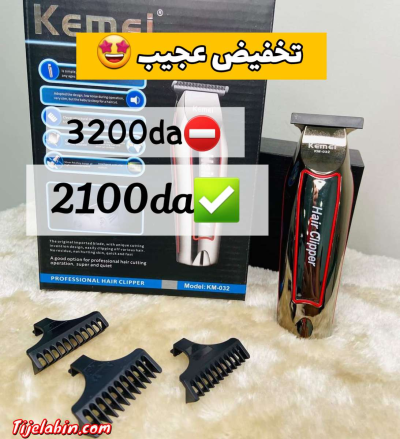 طوندوز - Thumbnail 3