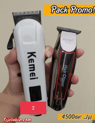 ماكنتي حلاقة - Thumbnail 6