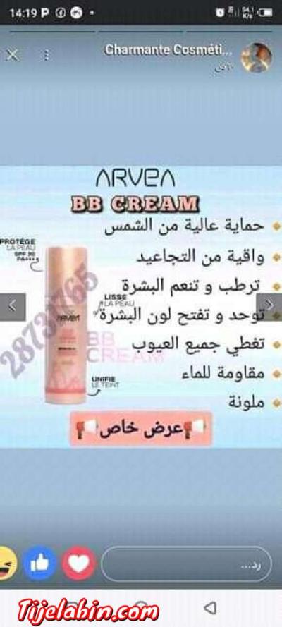 كريم بيبي - Thumbnail 2