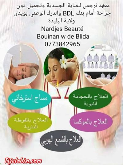 نتواياج دوبو - Thumbnail 6