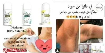 تفتيح الجسم - Thumbnail 3