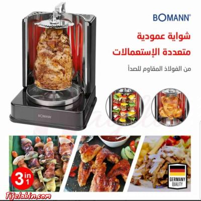 شواية عمودية متعددة الإستعمالات 3في1 للكباب والدجاج وأعواد ا - Thumbnail 4