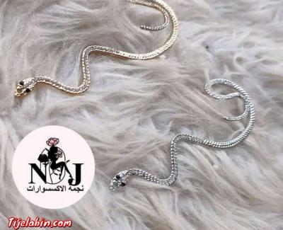 accès Oreil serpon - Thumbnail 2