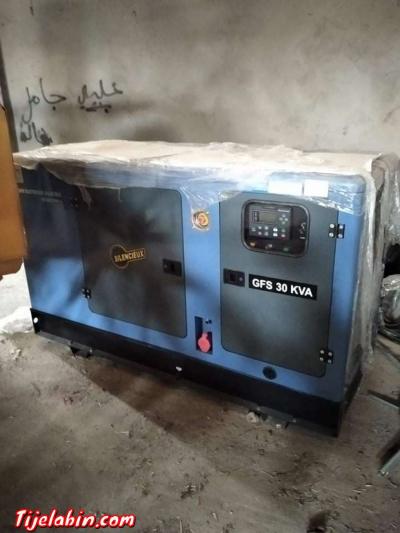 عتاد بناء وفلاح - Thumbnail 2