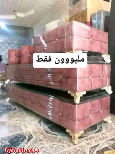 صالون - Thumbnail 3