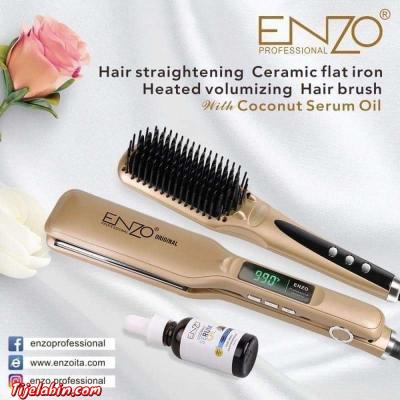 مملس الشعر - Thumbnail 2