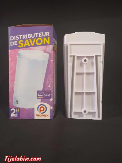 موزع غسول - Thumbnail 2