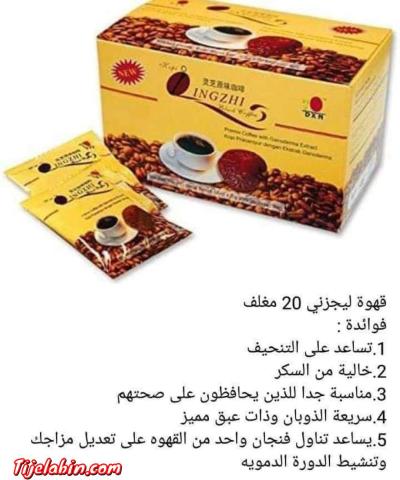 العالمية Dxn منتجات شركة - Thumbnail 4