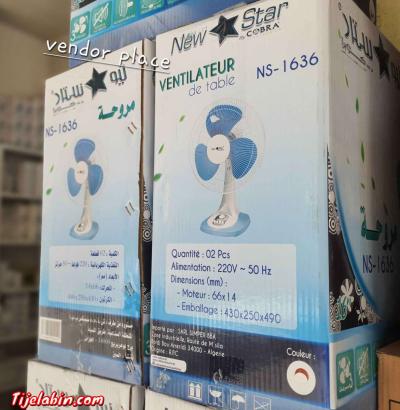 مروحة المكتب