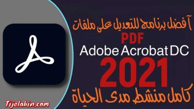 Adobe Creative Cloud 2021 (macOS) (Version multilingue préactivée à vie) - Thumbnail 4