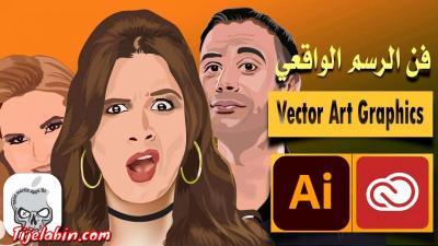 برامج ادوبي مفعلة أخر إصدار2022 - Thumbnail 8