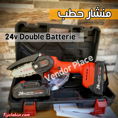 منشار حطب بالبطارية 115 FC - Thumbnail 1