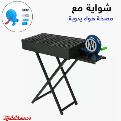 شواية العيد - Alger Centre, Alger