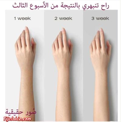 جهاز نزع الشعر الفوري من شركة MAC - Thumbnail 3