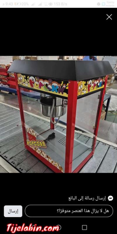 فشار غزل بنات - Thumbnail 2